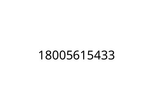 18005615433