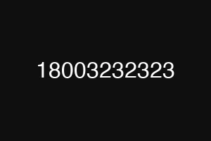 18003232323