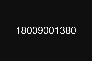 18009001380